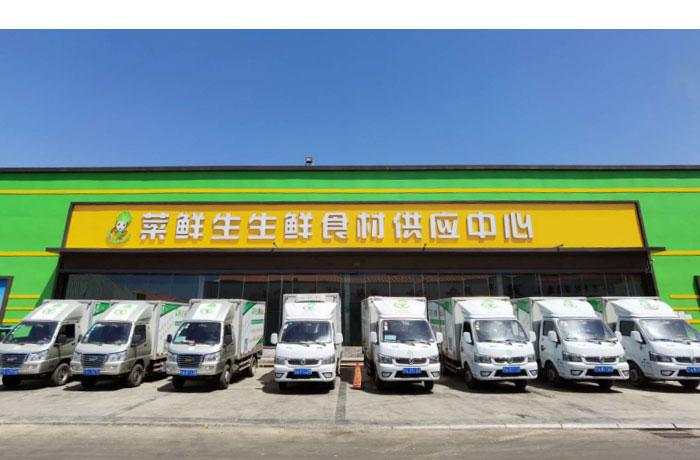 生鲜配送公司名字起名大全,生鲜配送公司介绍